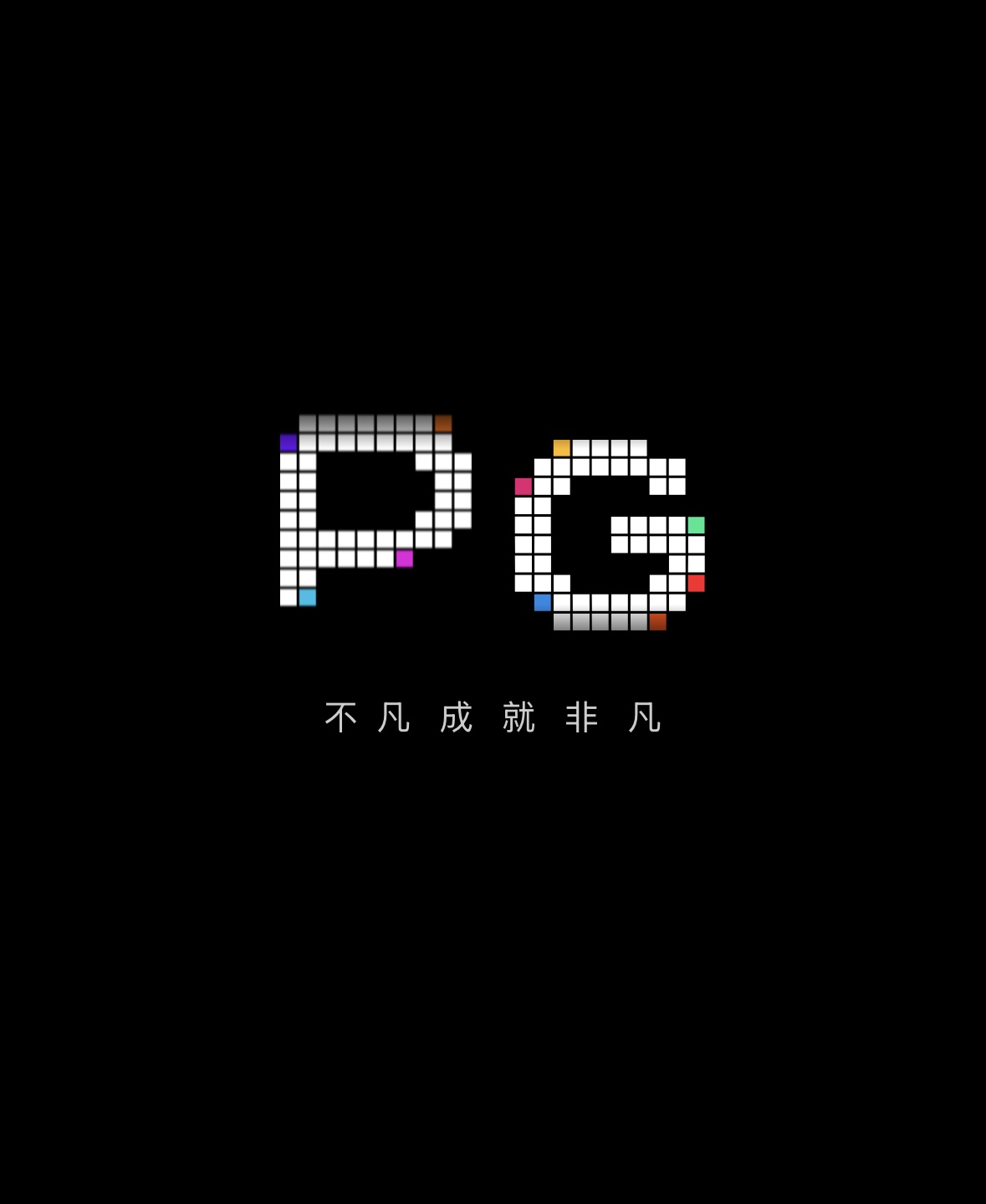 模拟器流畅版
